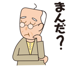 Yoshio's Nagoya dialect sticker #15661189