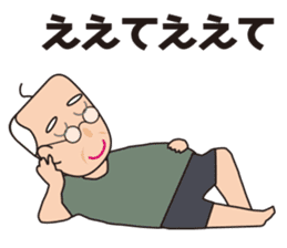 Yoshio's Nagoya dialect sticker #15661191