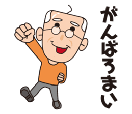 Yoshio's Nagoya dialect sticker #15661200