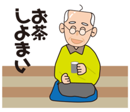 Yoshio's Nagoya dialect sticker #15661204