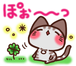 Daifuku-nyannyan Amesho 4 sticker #15661212