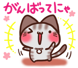 Daifuku-nyannyan Amesho 4 sticker #15661214