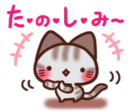 Daifuku-nyannyan Amesho 4 sticker #15661215