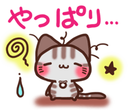 Daifuku-nyannyan Amesho 4 sticker #15661217