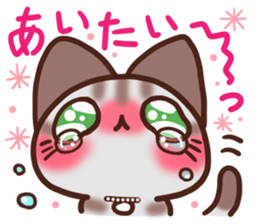 Daifuku-nyannyan Amesho 4 sticker #15661224