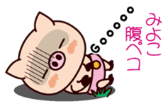 I am Miyoko 2 sticker #15661236