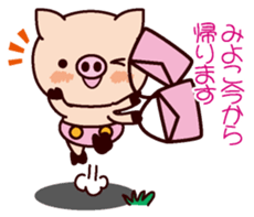 I am Miyoko 2 sticker #15661237