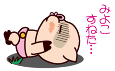 I am Miyoko 2 sticker #15661240