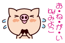 I am Miyoko 2 sticker #15661248