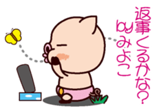 I am Miyoko 2 sticker #15661258