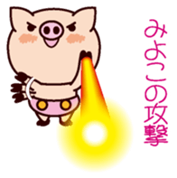 I am Miyoko 2 sticker #15661261