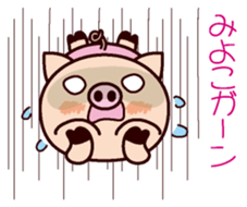 I am Miyoko 2 sticker #15661267