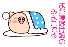 I am Miyoko 2 sticker #15661268