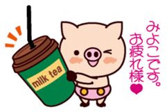 I am Miyoko 2 sticker #15661269