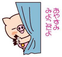 I am Miyoko 2 sticker #15661273