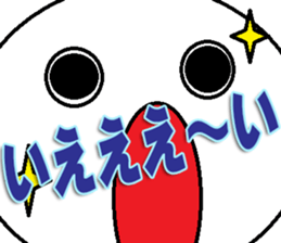 The Shigasan Sticker sticker #15661399