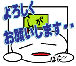 The Shigasan Sticker sticker #15661400