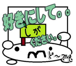 The Shigasan Sticker sticker #15661403