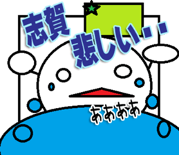 The Shigasan Sticker sticker #15661417