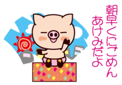 I am Akemi 2 sticker #15661435