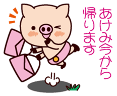 I am Akemi 2 sticker #15661437