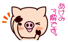 I am Akemi 2 sticker #15661438