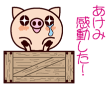 I am Akemi 2 sticker #15661439