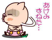 I am Akemi 2 sticker #15661440