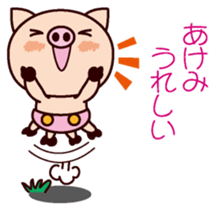 I am Akemi 2 sticker #15661443