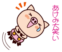 I am Akemi 2 sticker #15661445