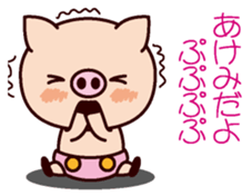 I am Akemi 2 sticker #15661446