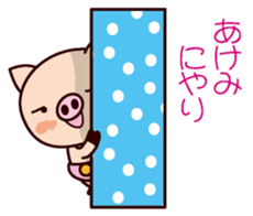 I am Akemi 2 sticker #15661447