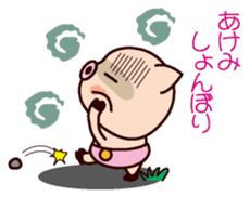 I am Akemi 2 sticker #15661449