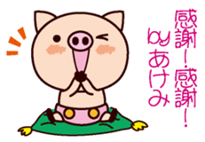 I am Akemi 2 sticker #15661451