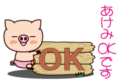 I am Akemi 2 sticker #15661452