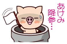 I am Akemi 2 sticker #15661453