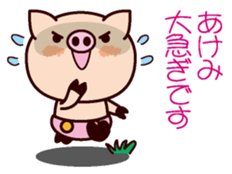 I am Akemi 2 sticker #15661455