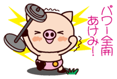 I am Akemi 2 sticker #15661459