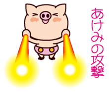 I am Akemi 2 sticker #15661461