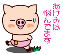 I am Akemi 2 sticker #15661462