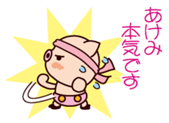 I am Akemi 2 sticker #15661463