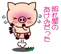 I am Akemi 2 sticker #15661465