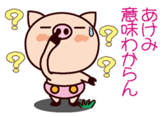 I am Akemi 2 sticker #15661466