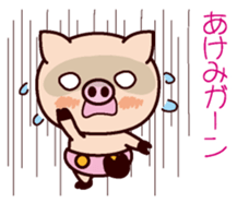 I am Akemi 2 sticker #15661467