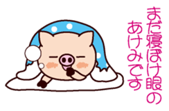 I am Akemi 2 sticker #15661468