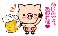 I am Akemi 2 sticker #15661469