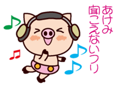 I am Akemi 2 sticker #15661470