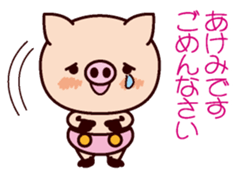 I am Akemi 2 sticker #15661471