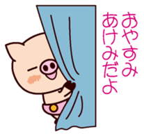 I am Akemi 2 sticker #15661473