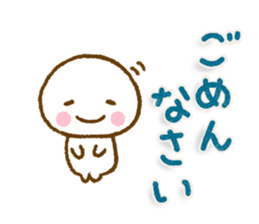 Smile kun Northern Europe sticker #15661614